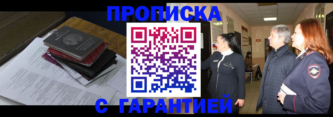 форма 3 в Радужном