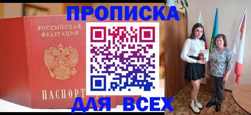 регистрация для дет. сада в Радужном